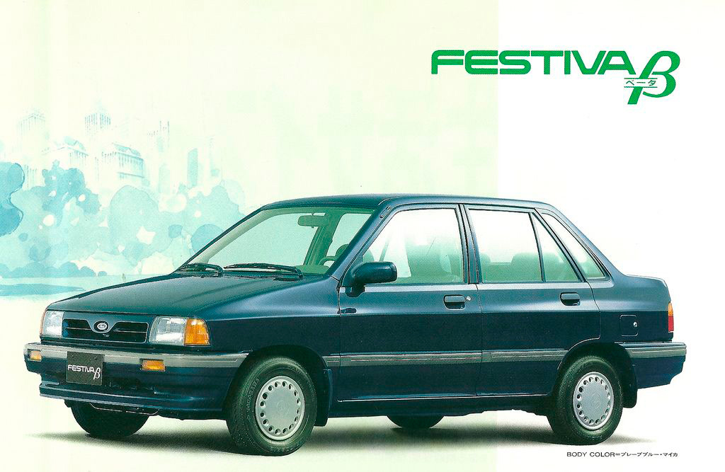 1992 Ford Festiva Beta