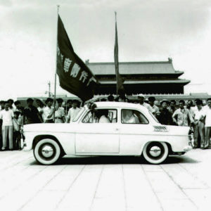 1959 Jinggangshan